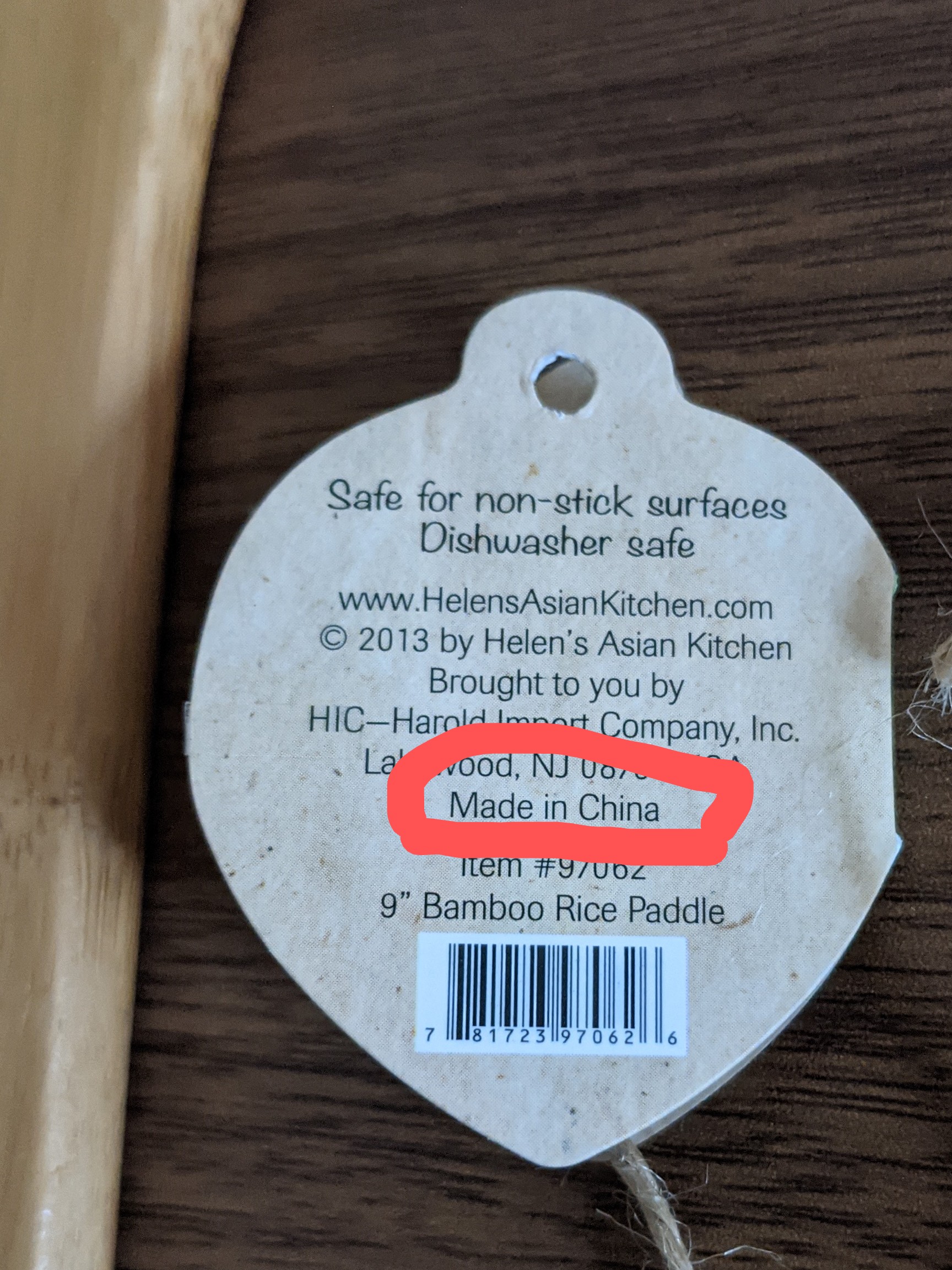 Helen's Asian Kitchen Bamboo Rice Paddle Cooking Utensil, 9-Inch customer photo 1