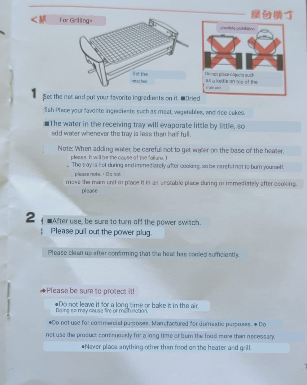 Yatai Yokotyo MYT-800 3way Plate Yakitori & Takoyaki & BBQ By Kakuse customer photo 1