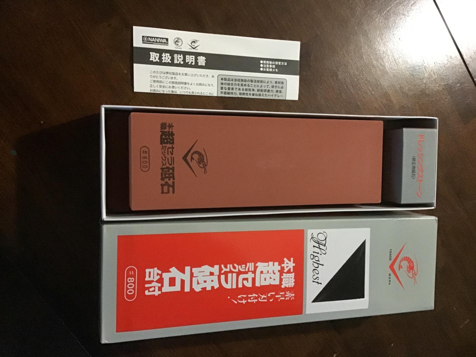 Shrimp Corporation SS-800 Professional Super Ceramic Whetstone with Base #800 customer photo 1