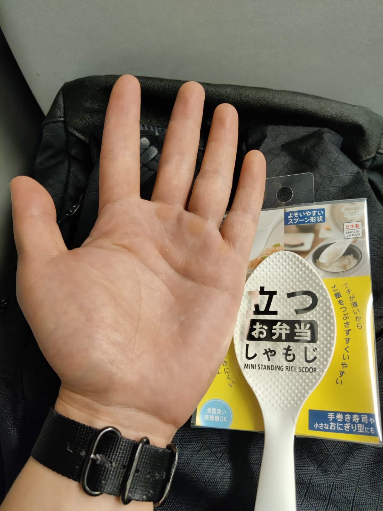 MARNA Stand Rice Paddle Shamoji Black K-386BK customer photo 1