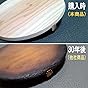 Pearl Metal ENJOY KITCHEN C-4807 Wooden Drop Lid, 7.9 inches (20 cm), Cedar, Made in Japan customer photo 3