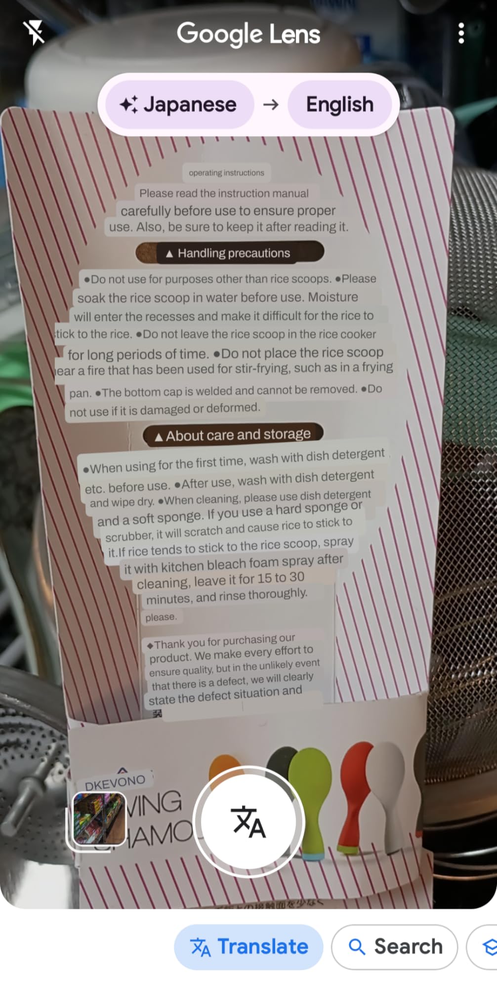 Kotobuki Swing Shamoji Serving Rice Paddle, White customer photo 1