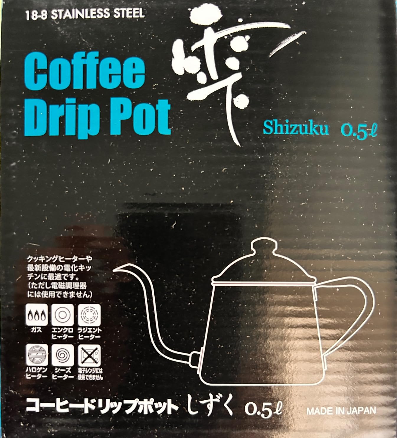 Takahiro Coffee Drip Pot Shizuku 0.9L customer photo 1