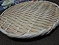 KAGOYA Round Bamboo Zaru Basket 9.4