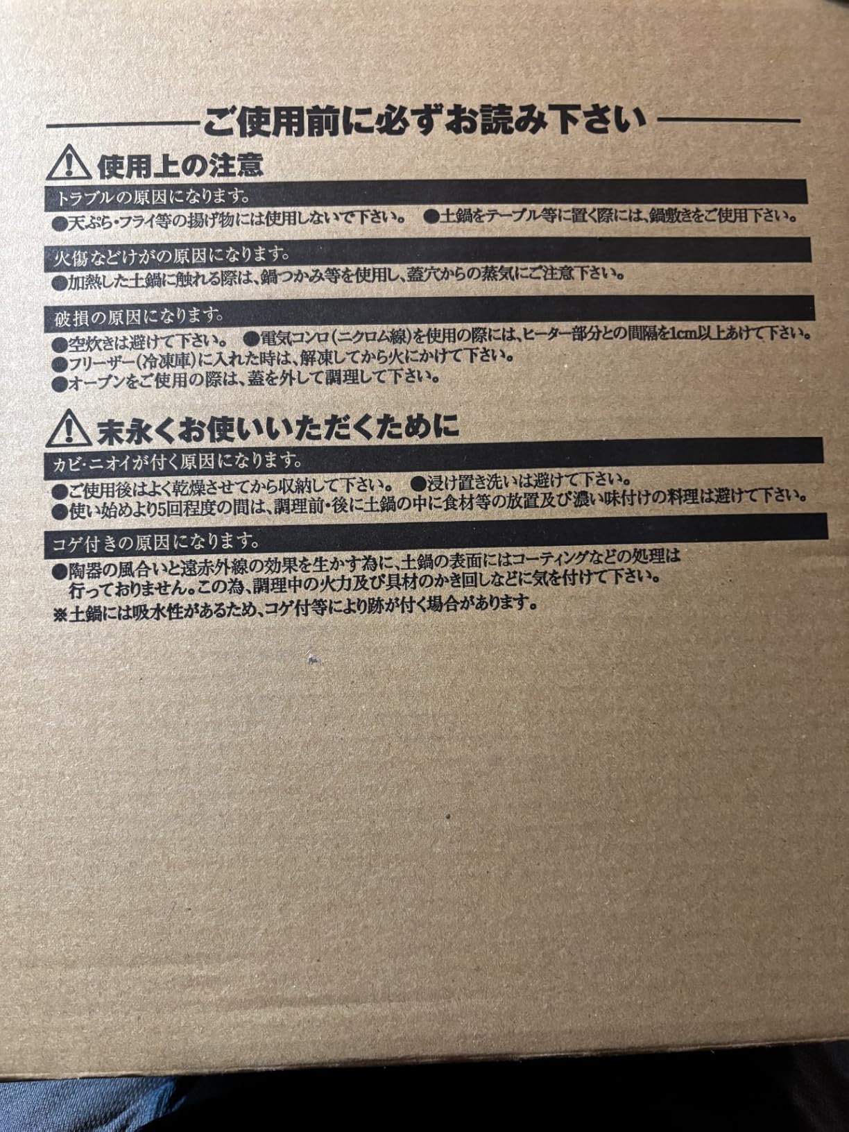 Kotobuki Donabe Japanese Hot Pot, Large, Gray customer photo 1