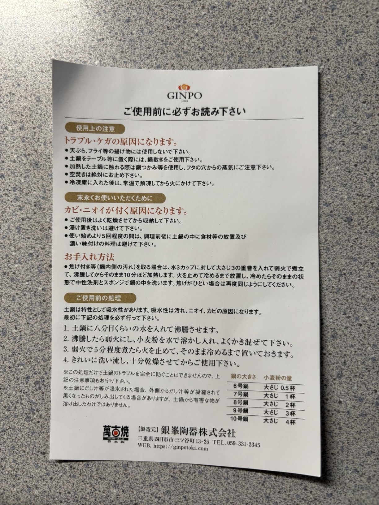 Kotobuki Donabe Japanese Hot Pot, Large, Gray customer photo 2