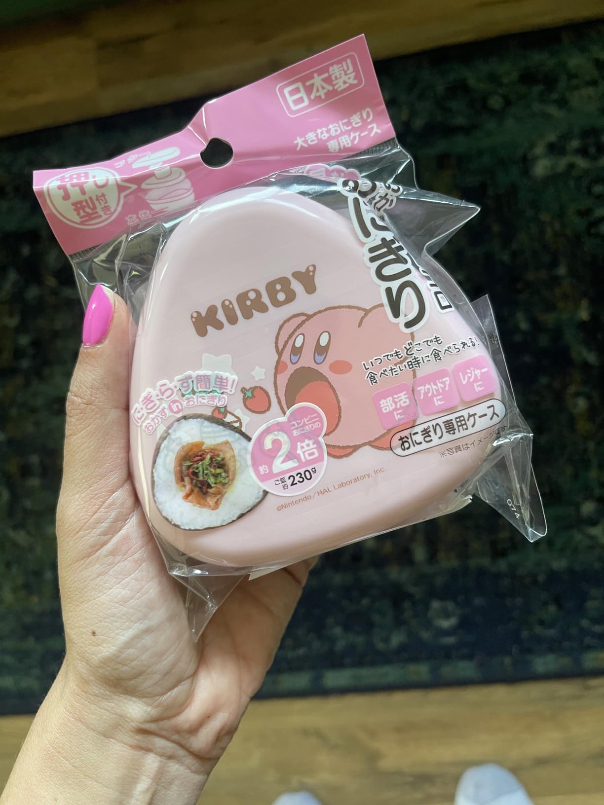 OSK Kirby LS-20 Rice Ball Case customer photo 2