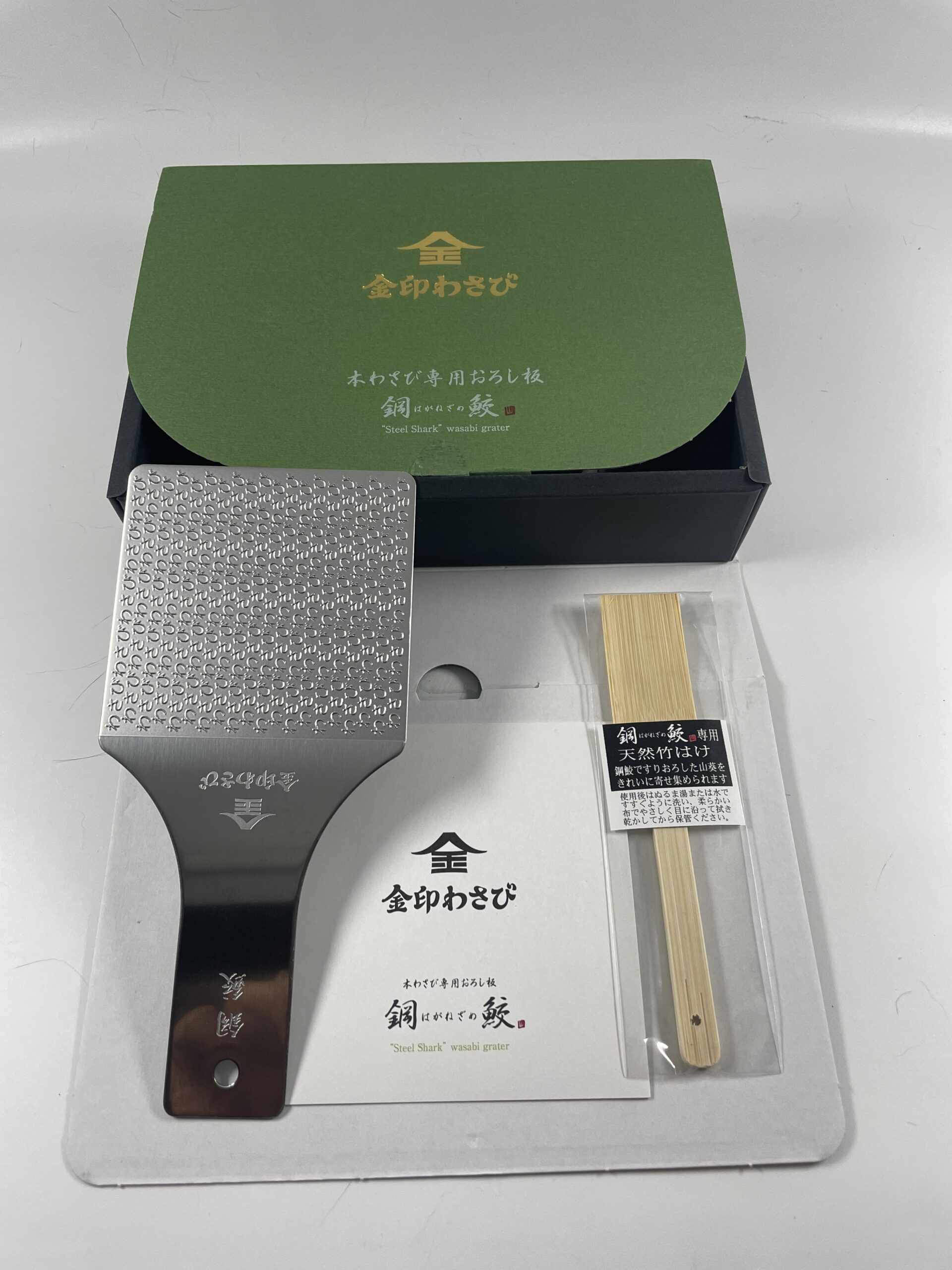 Sustainable Stainless Steel Wasabi Grater - Hagane Zame REGULAR - Grate Wasabi, Garlic, Ginger, Apples, Fruits, Vegetables, Creamy Texture customer photo 2