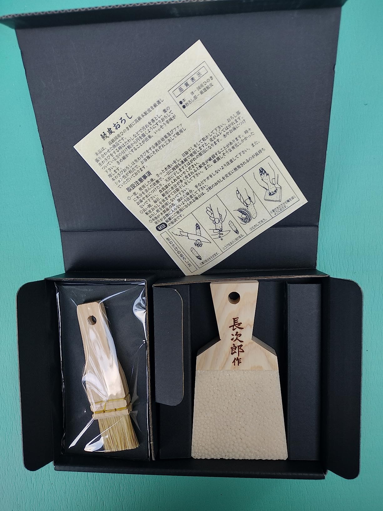 Wasabi Ginger Japanese Grater Chojiro Medium Convenient Brush Set, Gift Box customer photo 1