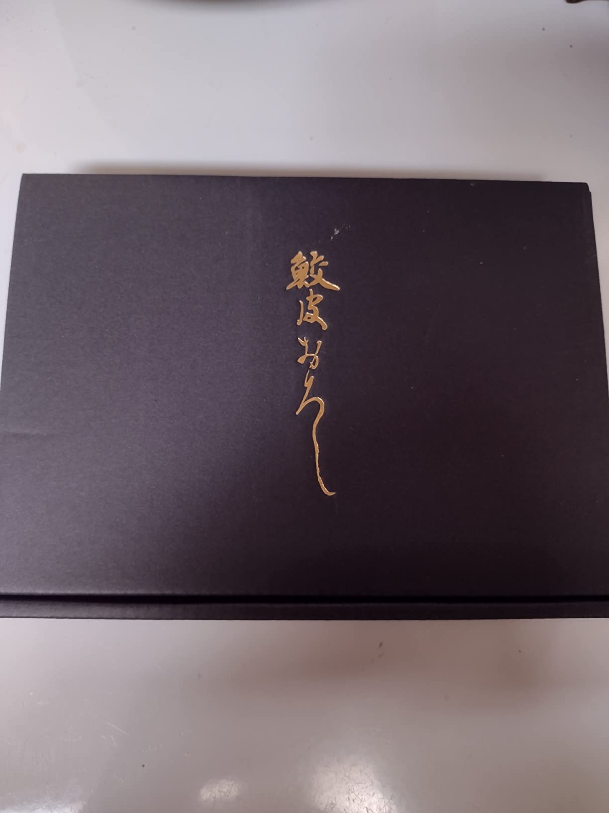 Wasabi Ginger Japanese Grater Chojiro Medium Convenient Brush Set, Gift Box customer photo 2