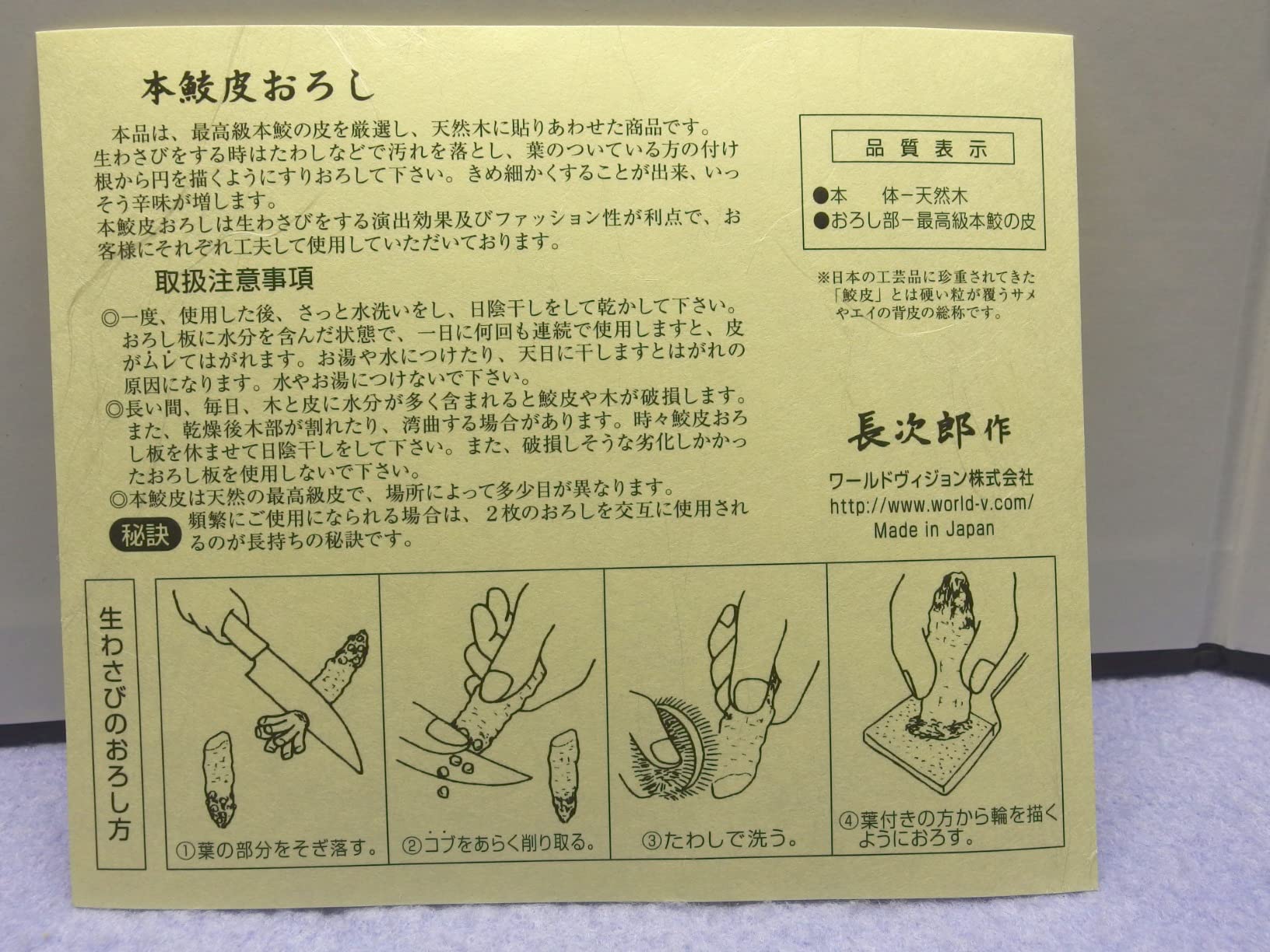 Traditional Japanese grater for wasabi and ginger (bamboo brush, large grater) customer photo 1