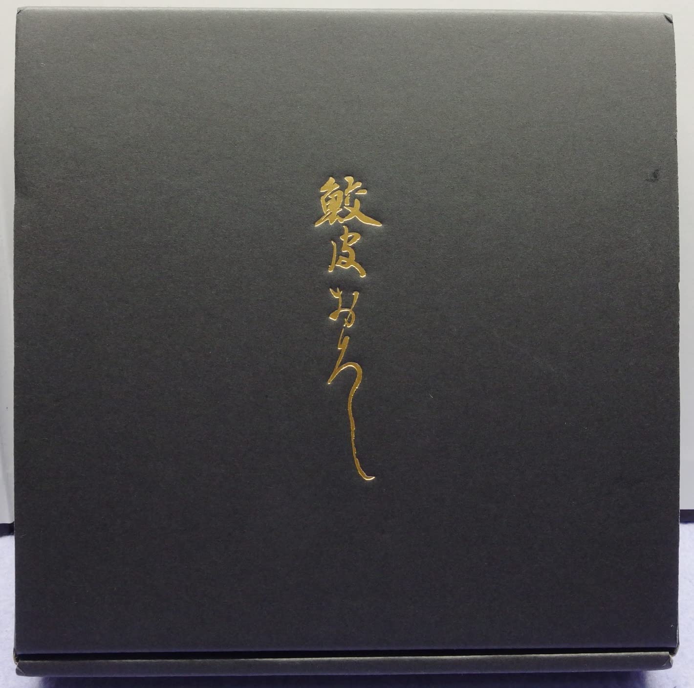 Traditional Japanese grater for wasabi and ginger (bamboo brush, large grater) customer photo 2