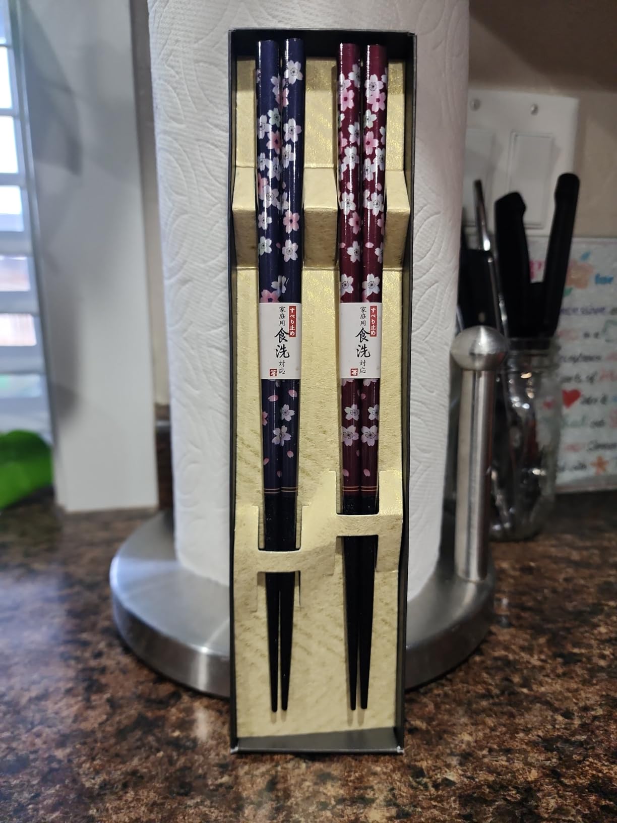 Premium Japanese Chopsticks Reusable 2pcs set [Made in Japan] Traditional Lacquer Art Wooden Chopsticks (Flower Navy/Purple(YM204)) customer photo 1