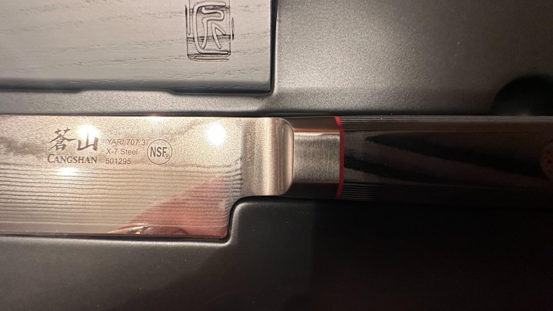 Cangshan YARI Series 10-inch Sashimi Knife with Sheath, X-7 Damascus Steel, 501295 customer photo 2