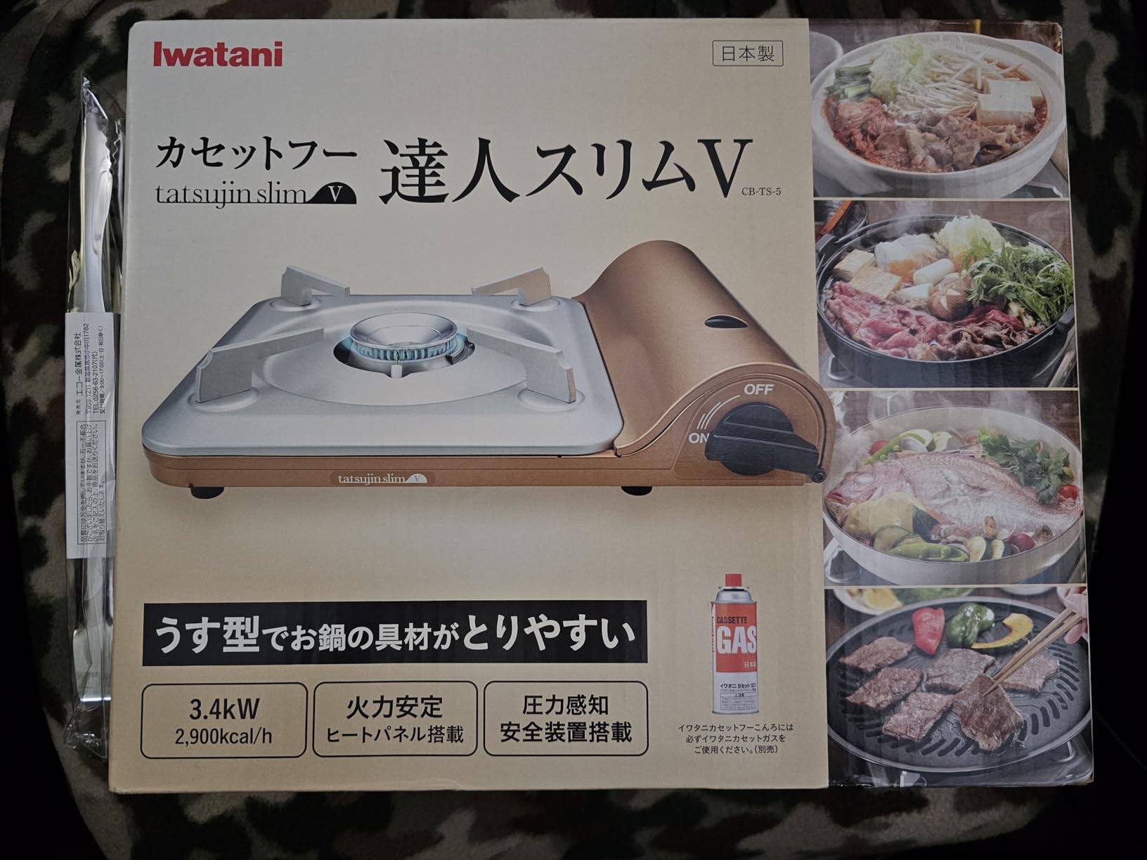 Iwatani Portable Butane Stove Tatsujin Slim V CB-TS-5 Made in Japan customer photo 1