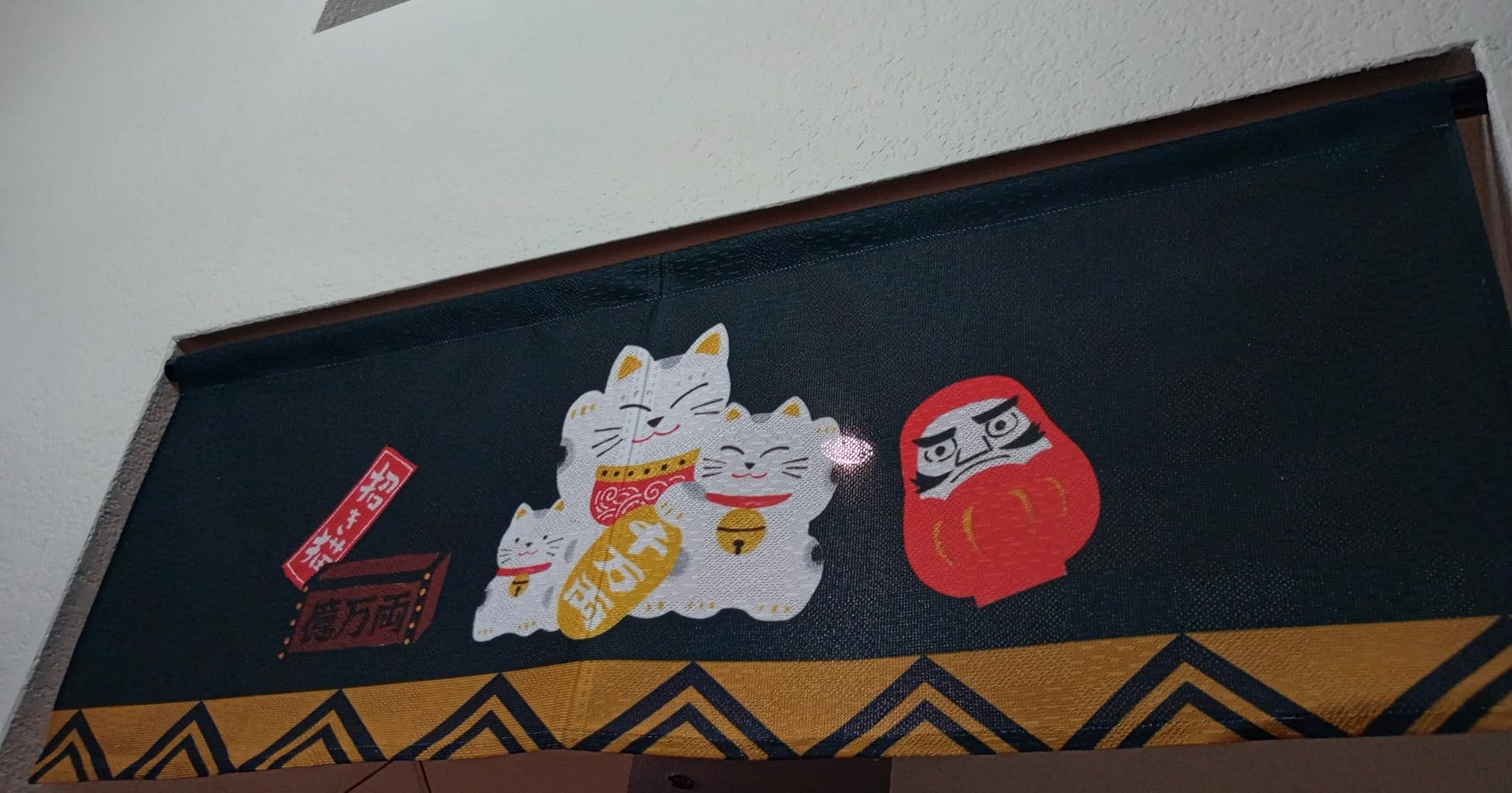 Japanese Noren Curtain with Daruma Design - Short Length Doorway Divider - Traditional Lace Fabric - Made in Japan - for Kitchen, Entryway, or Room Decor - 33.5