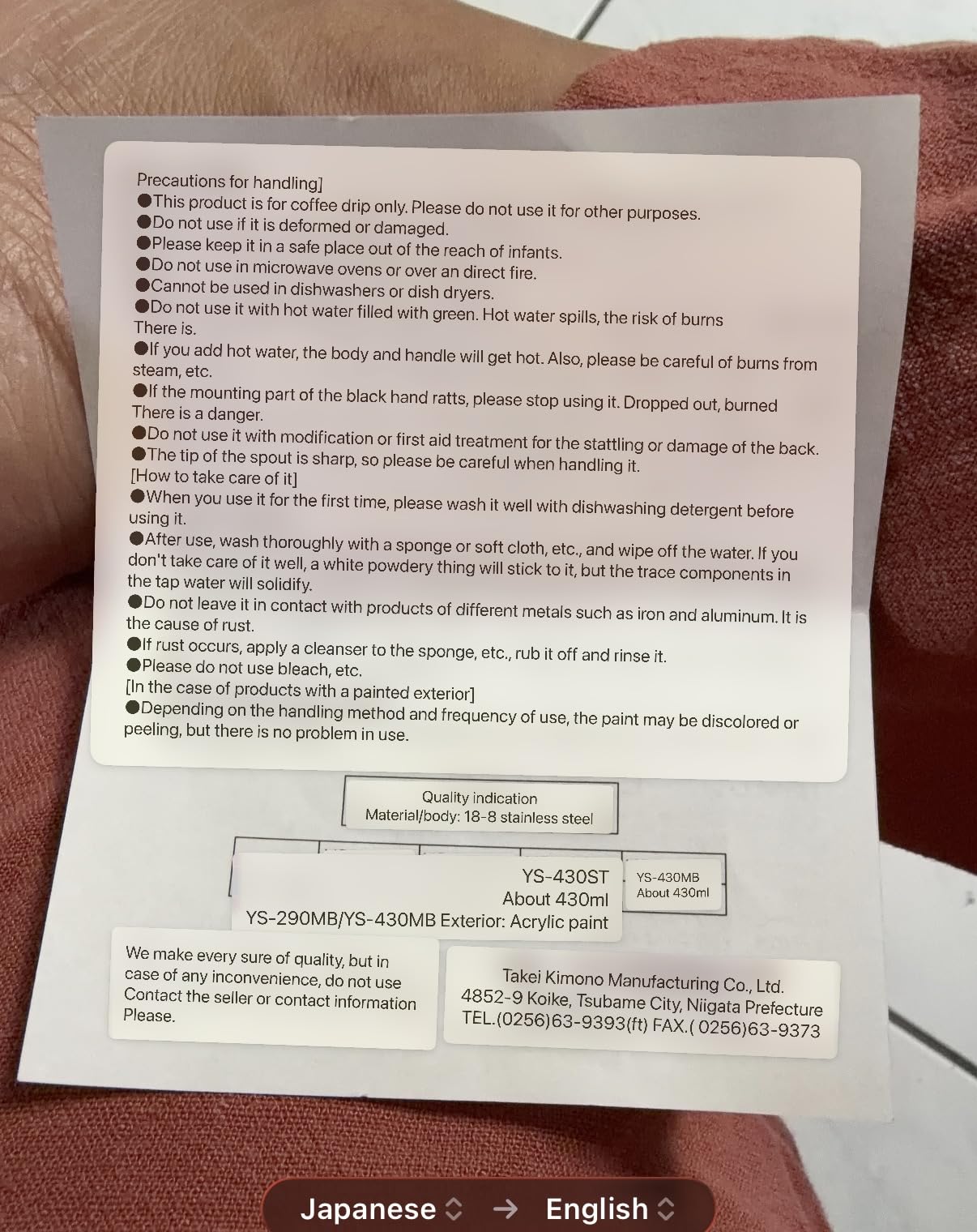 Gooseneck Kettle [ Made in Japan ] 14.5 oz - Stainless Steel Pour Over Coffee Pot customer photo 1