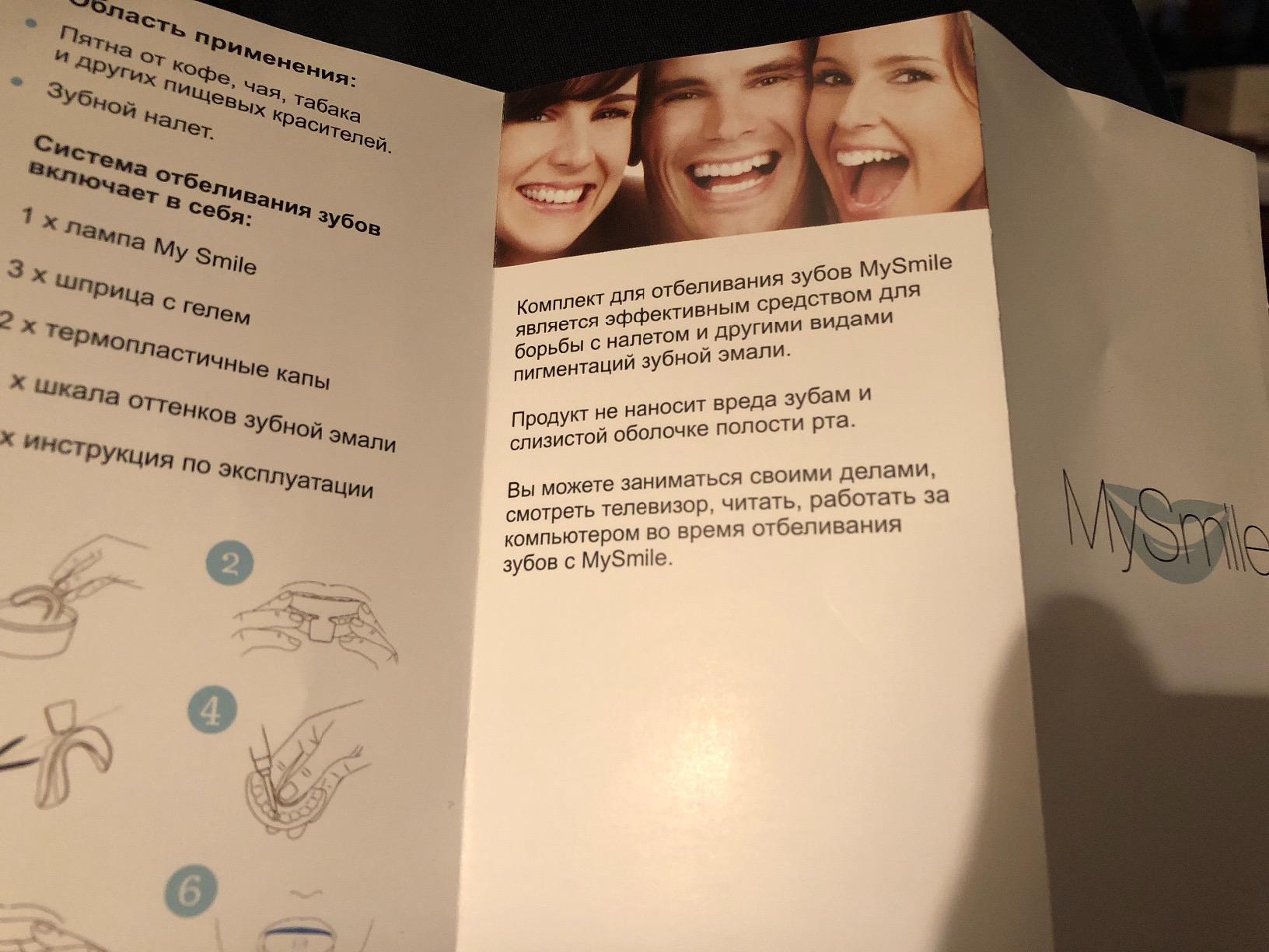 MySmile Teeth Whitening LED Light w/Mouth Tray Home Oral Whitening Device | Blue LED Boosts Teeth Whitening with 4ML Gel Capsule. Gentle on Teeth, Non-Sensitive, Portable for Home and Travel. customer photo 2