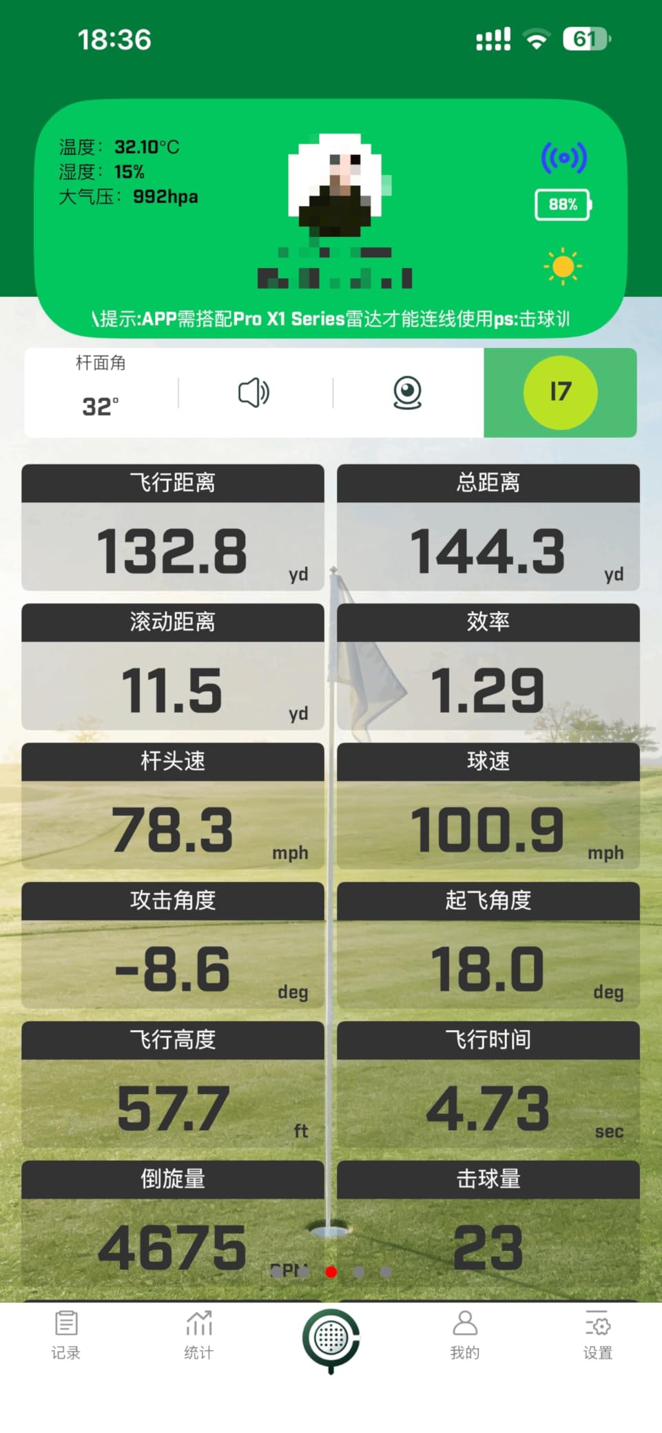 Golf Launch Monitor & Portable Swing Analyzer with 13 Metrics customer photo 2